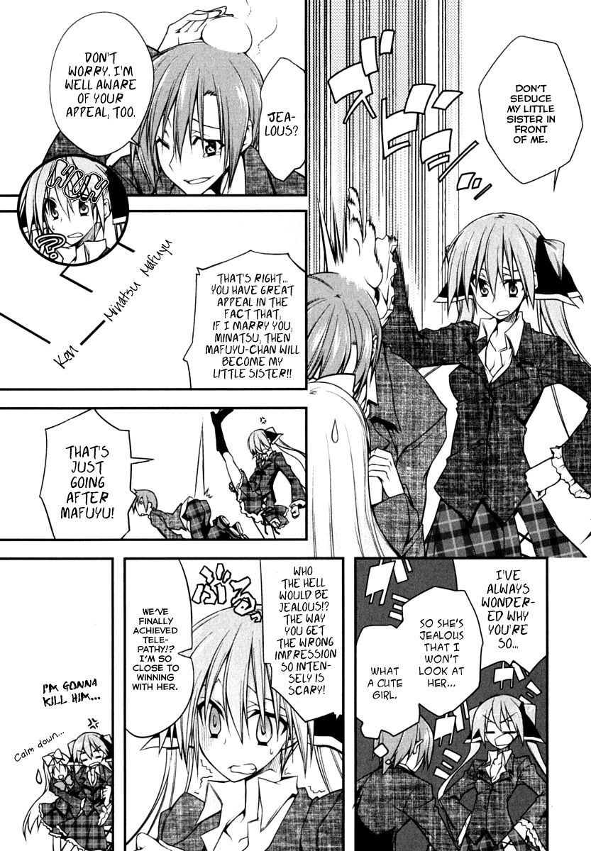 Student Council's Discretion Vol. 1 Ch. 1 第25页