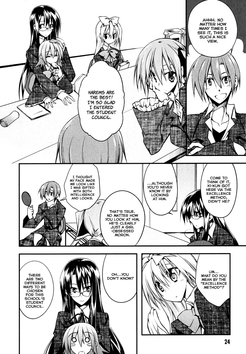 Student Council's Discretion Vol. 1 Ch. 1 第26页