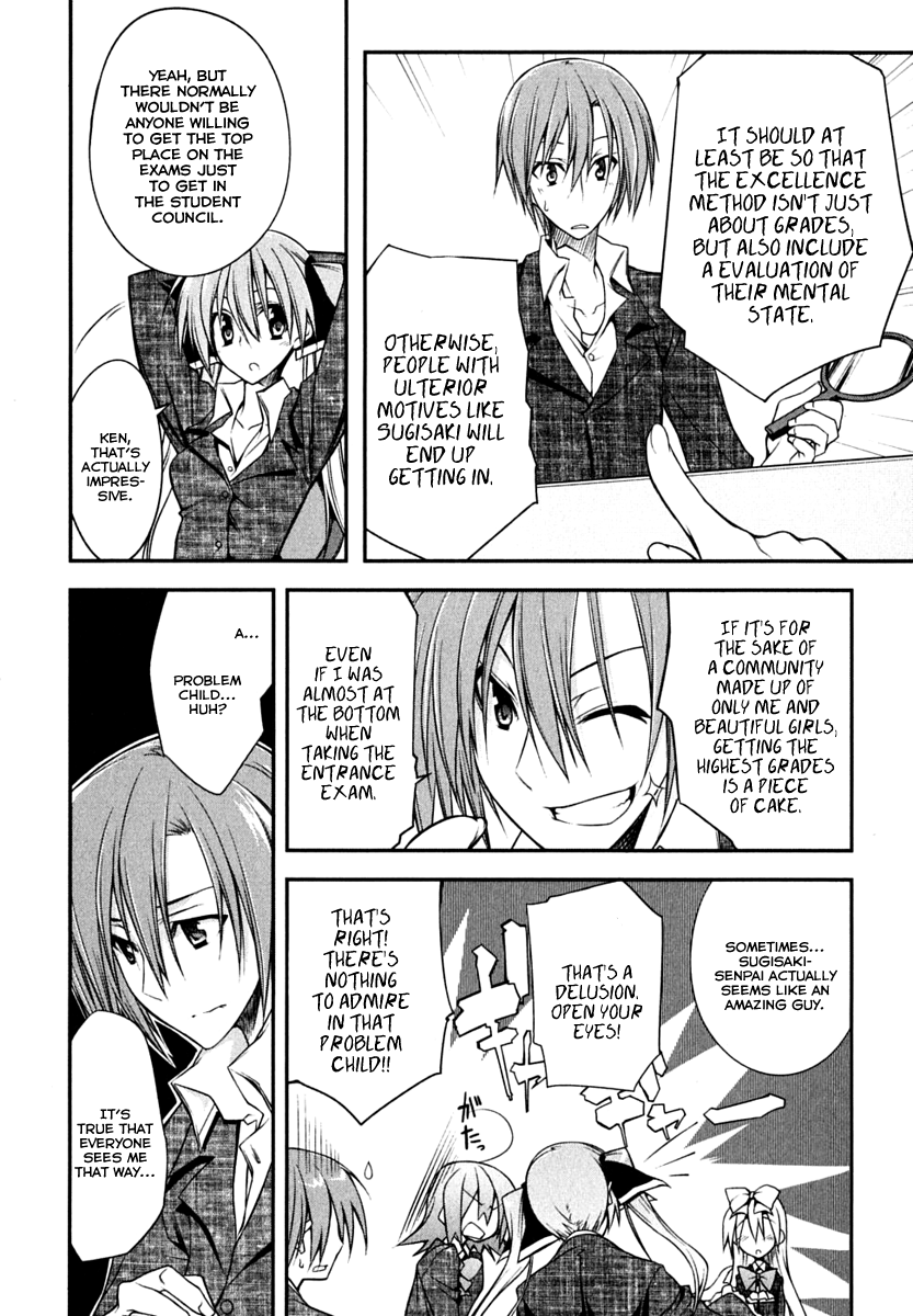 Student Council's Discretion Vol. 1 Ch. 1 第28页
