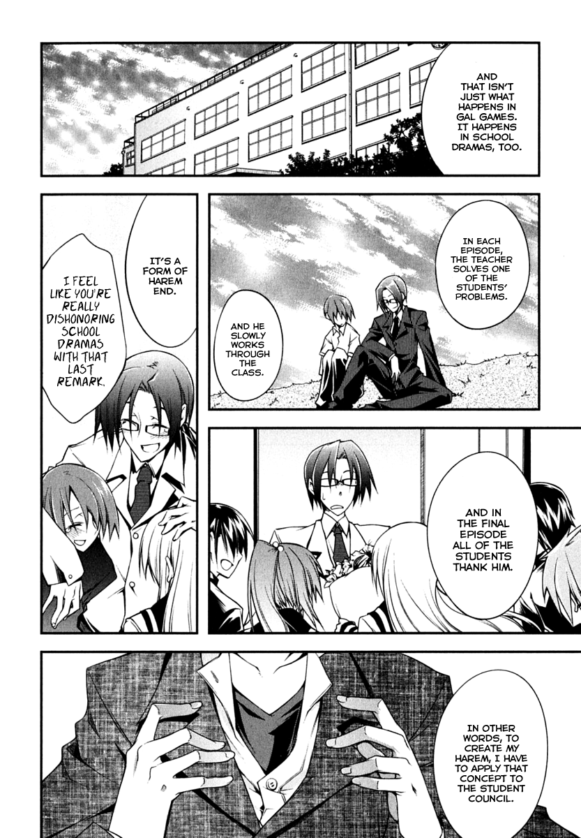 Student Council's Discretion Vol. 1 Ch. 1 第32页