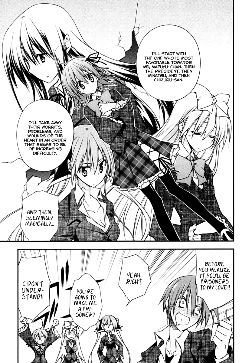Student Council's Discretion Vol. 1 Ch. 1 第33页
