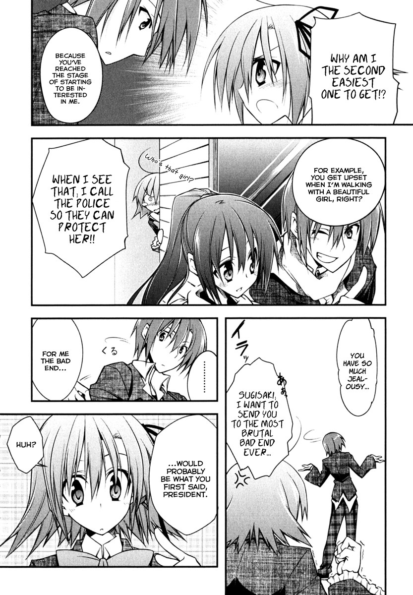 Student Council's Discretion Vol. 1 Ch. 1 第34页