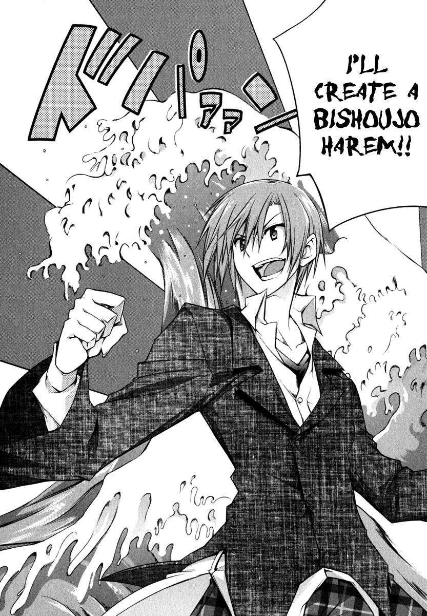 Student Council's Discretion Vol. 1 Ch. 1 第38页