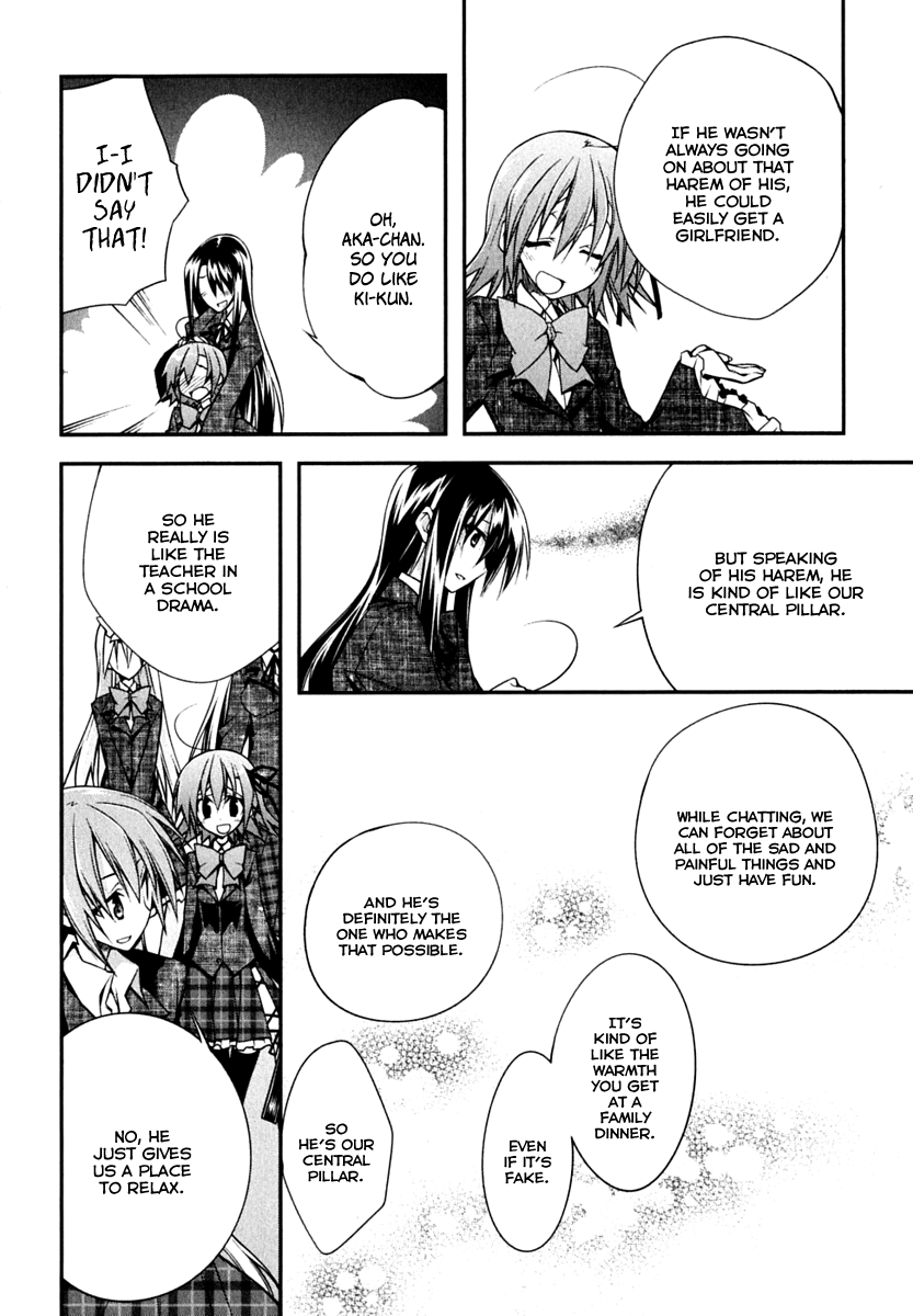 Student Council's Discretion Vol. 1 Ch. 1 第42页
