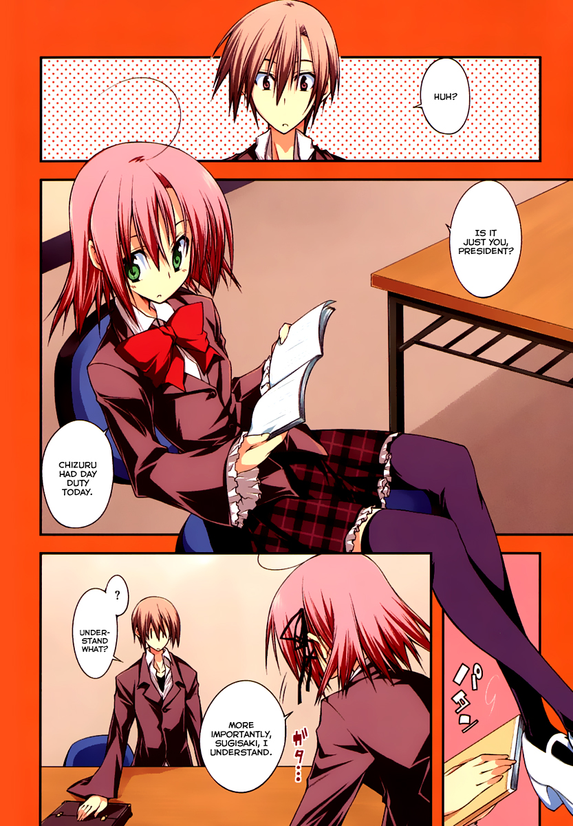 Student Council's Discretion 第6页