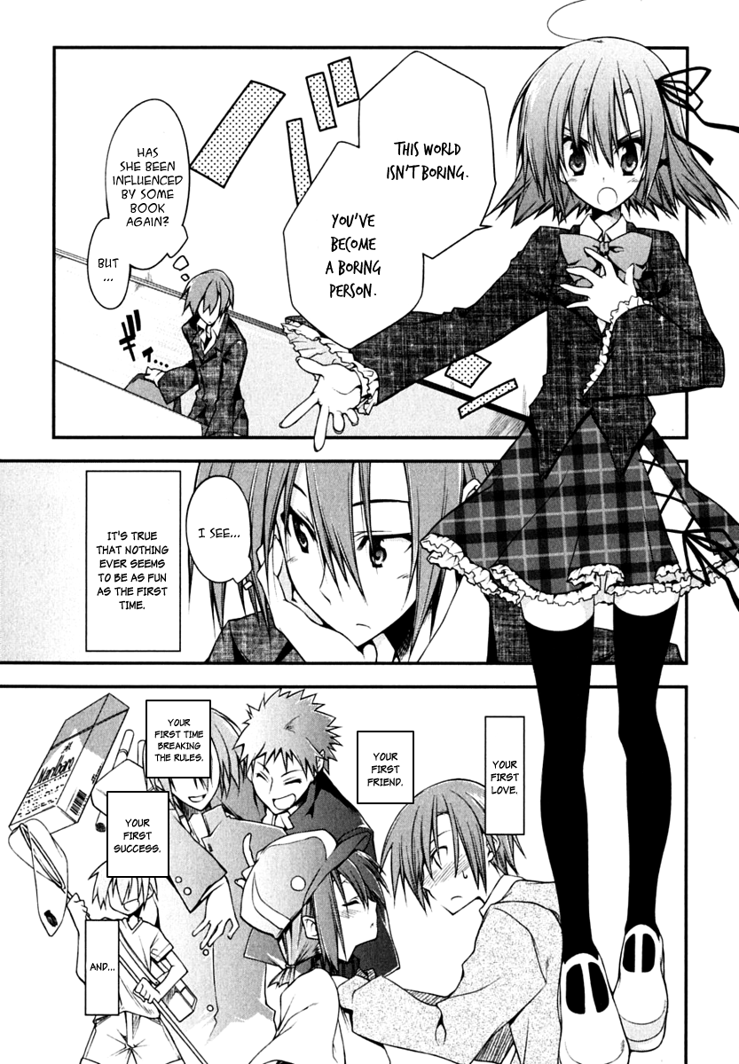Student Council's Discretion 第7页