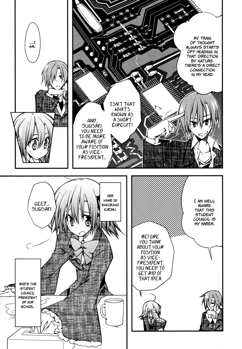 Student Council's Discretion Vol. 1 Ch. 1 第9页
