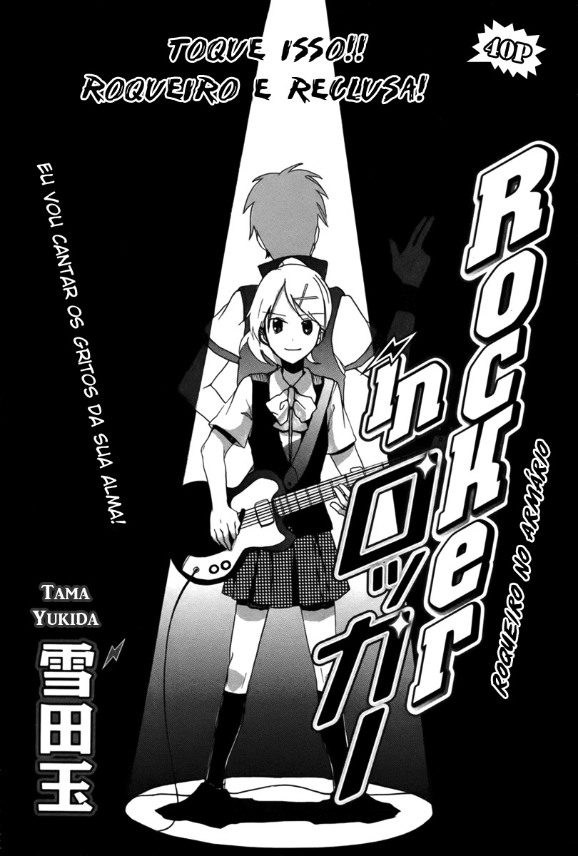 Rocker in Locker 第5页