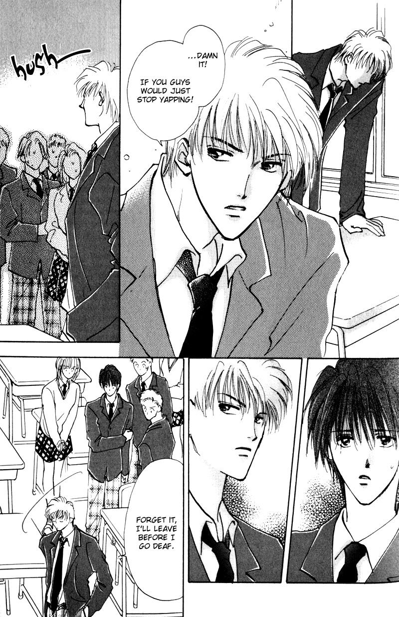 Renai Jikaku Shoujou Vol. 1 Ch. 6 第11页