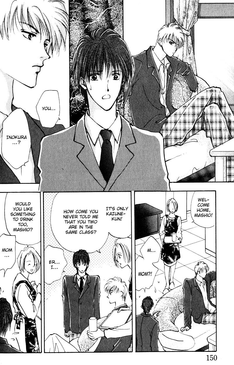 Renai Jikaku Shoujou Vol. 1 Ch. 6 第16页