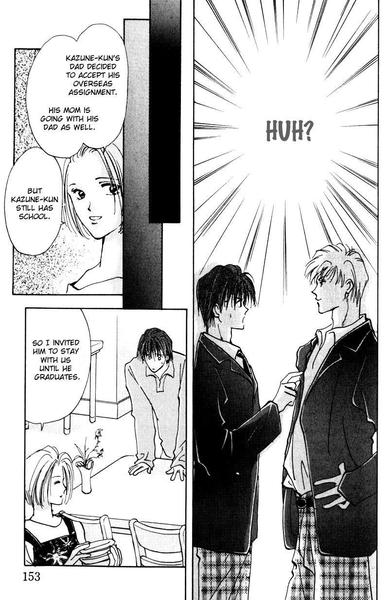 Renai Jikaku Shoujou Vol. 1 Ch. 6 第19页