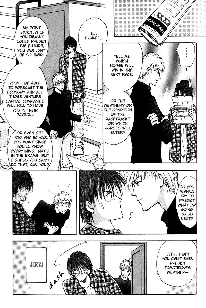 Renai Jikaku Shoujou Vol. 1 Ch. 6 第23页