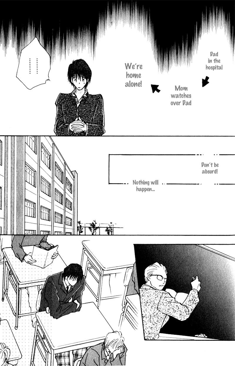 Renai Jikaku Shoujou Vol. 1 Ch. 6 第33页