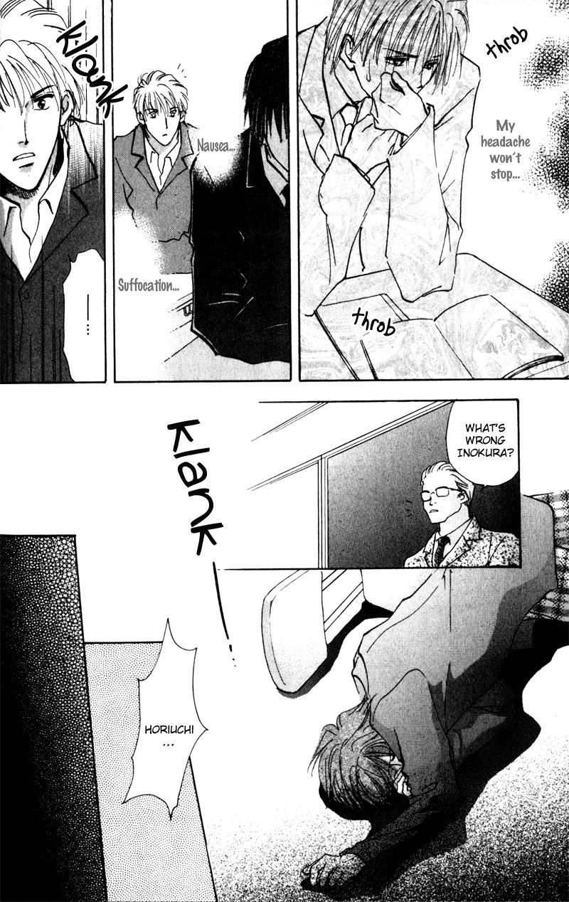 Renai Jikaku Shoujou Vol. 1 Ch. 6 第34页