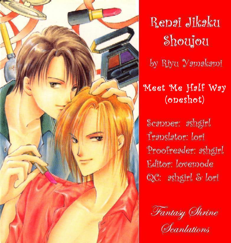 Renai Jikaku Shoujou Vol. 1 Ch. 6 第5页