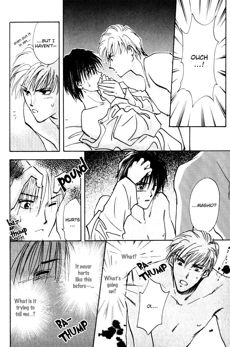 Renai Jikaku Shoujou Vol. 1 Ch. 6 第56页