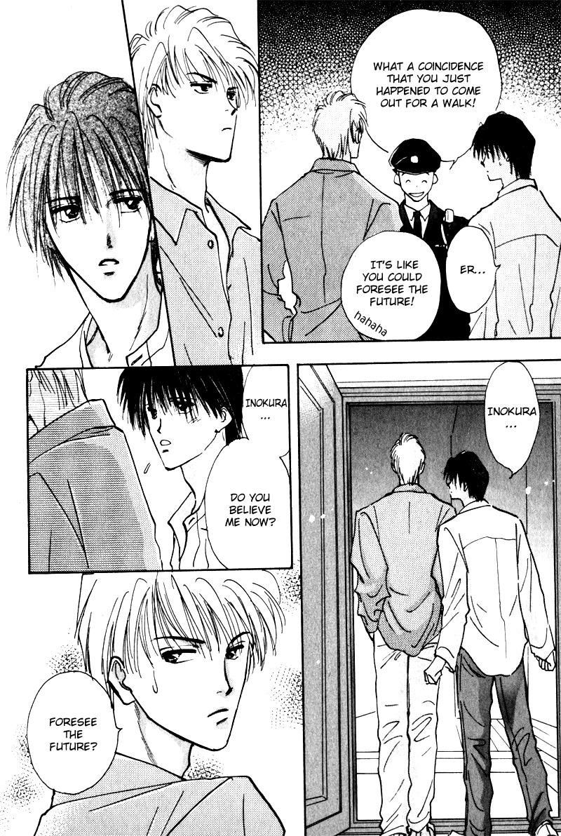 Renai Jikaku Shoujou Vol. 1 Ch. 6 第60页
