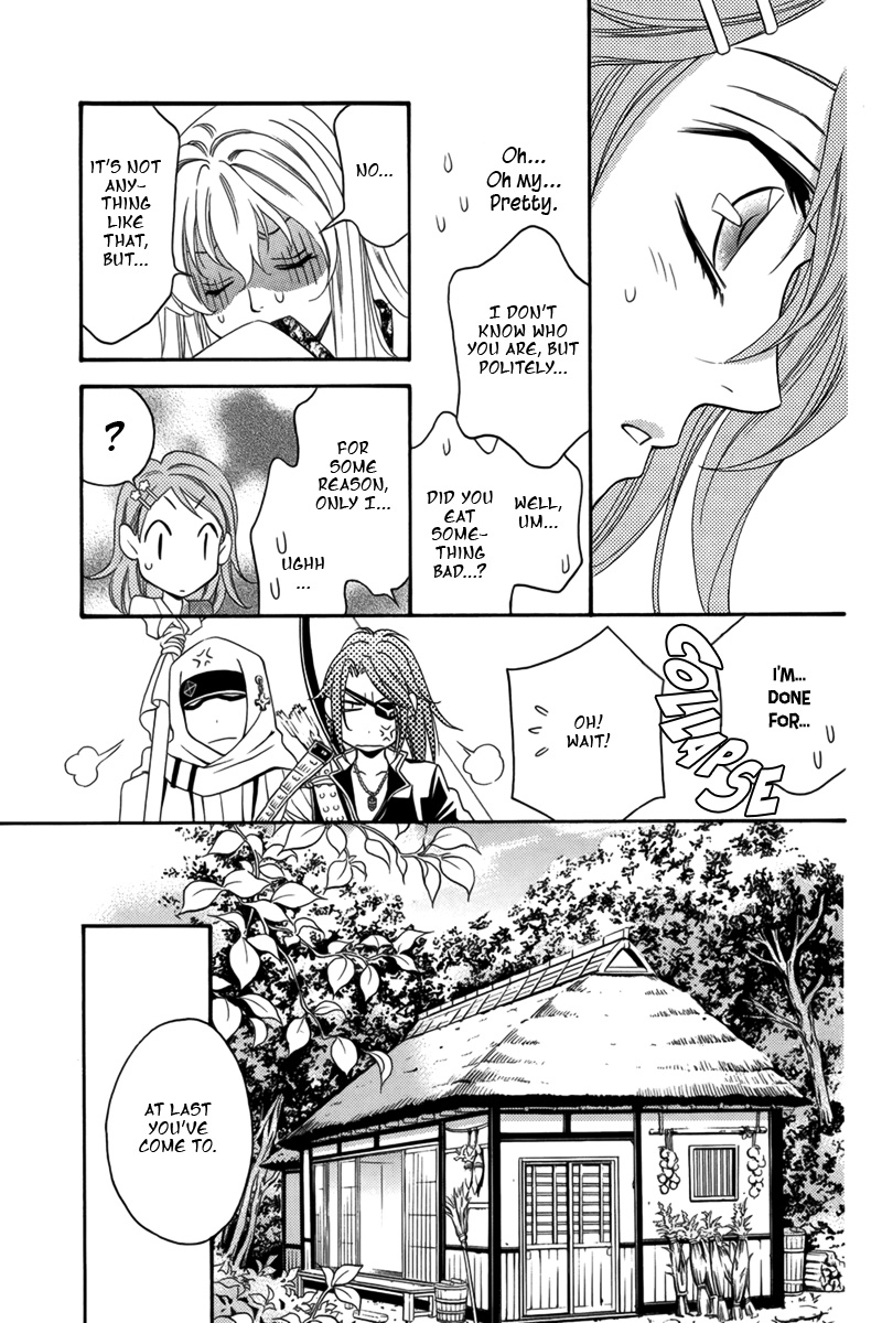 Nanatsu no Kururi Vol. 1 Ch. 1 第11页