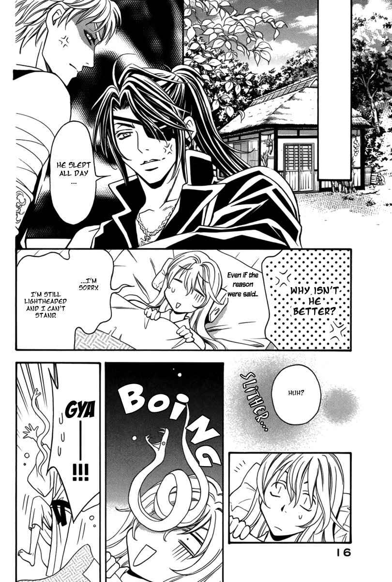 Nanatsu no Kururi Vol. 1 Ch. 1 第16页