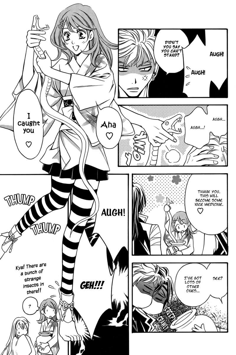 Nanatsu no Kururi Vol. 1 Ch. 1 第17页