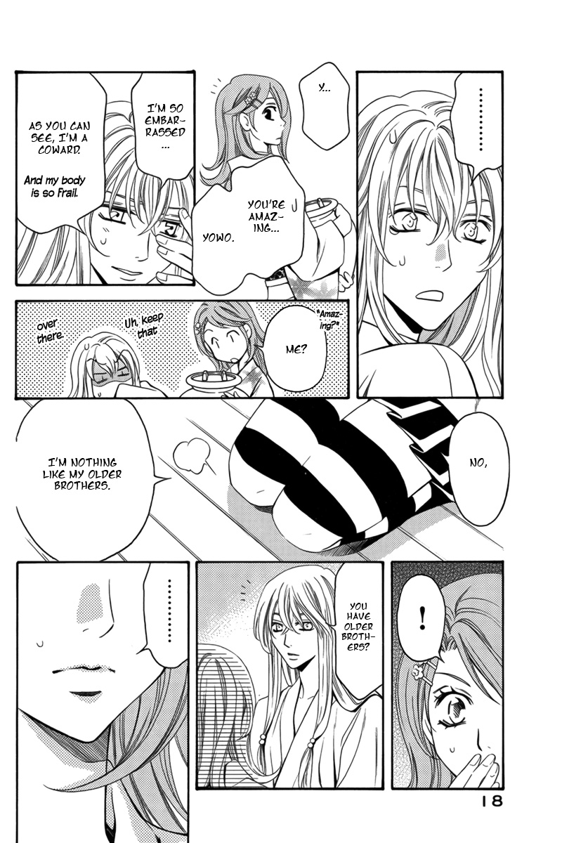 Nanatsu no Kururi Vol. 1 Ch. 1 第18页