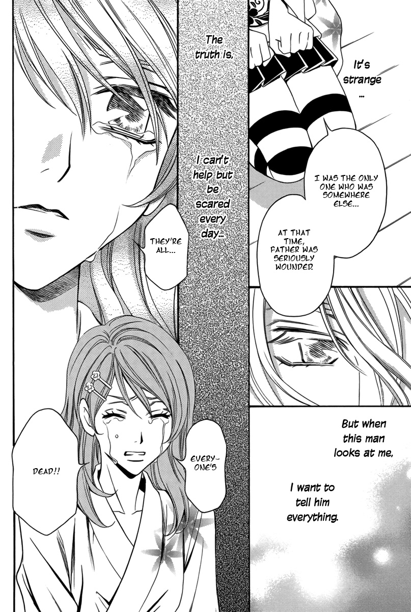 Nanatsu no Kururi Vol. 1 Ch. 1 第20页