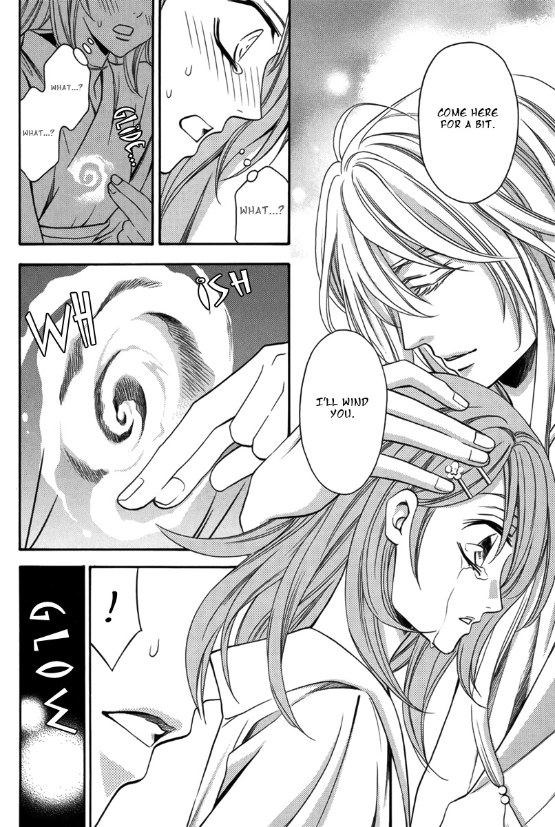 Nanatsu no Kururi Vol. 1 Ch. 1 第22页