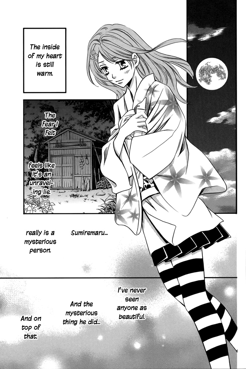 Nanatsu no Kururi Vol. 1 Ch. 1 第25页