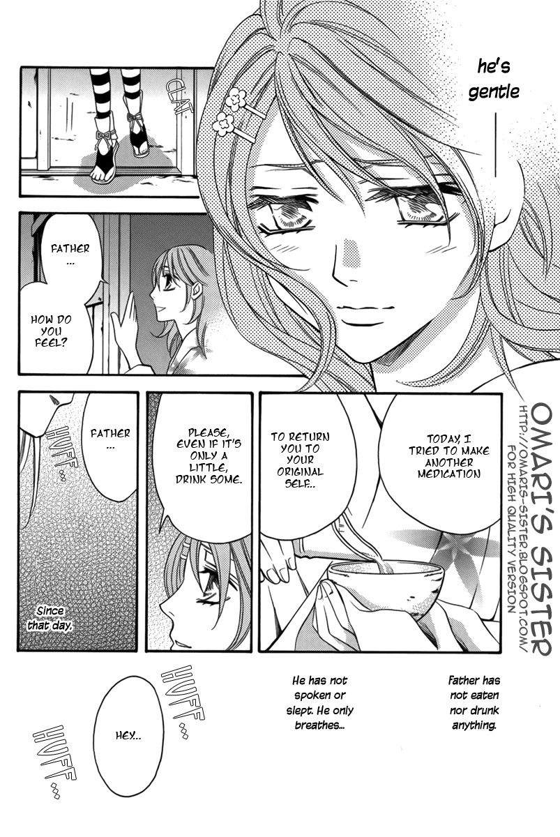 Nanatsu no Kururi Vol. 1 Ch. 1 第26页