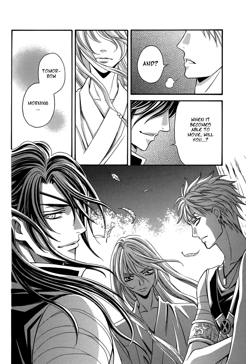 Nanatsu no Kururi Vol. 1 Ch. 1 第28页