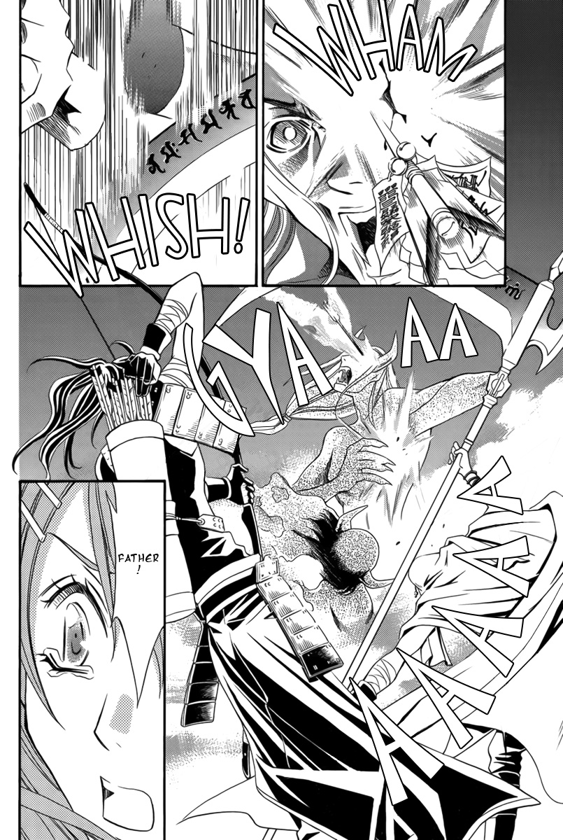 Nanatsu no Kururi Vol. 1 Ch. 1 第40页