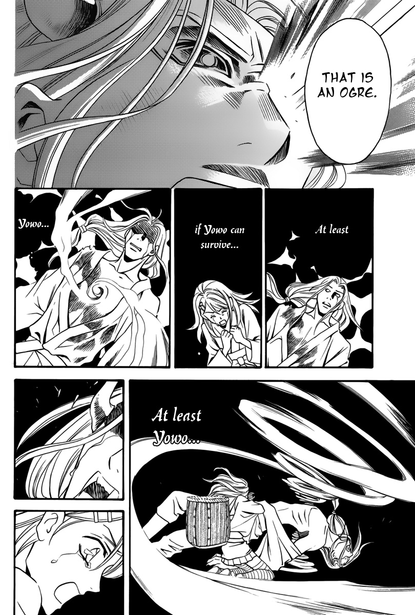 Nanatsu no Kururi Vol. 1 Ch. 1 第42页