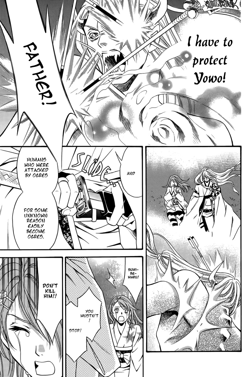 Nanatsu no Kururi Vol. 1 Ch. 1 第43页