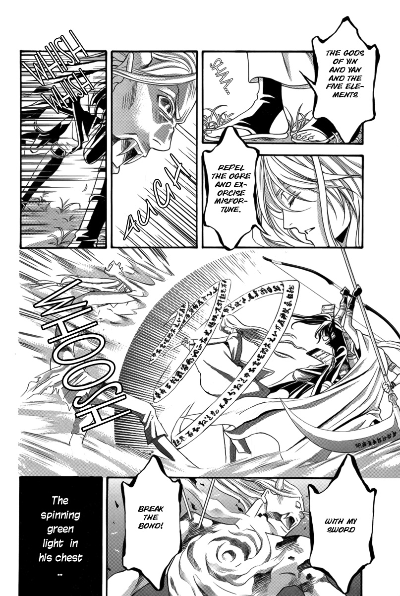 Nanatsu no Kururi Vol. 1 Ch. 1 第44页