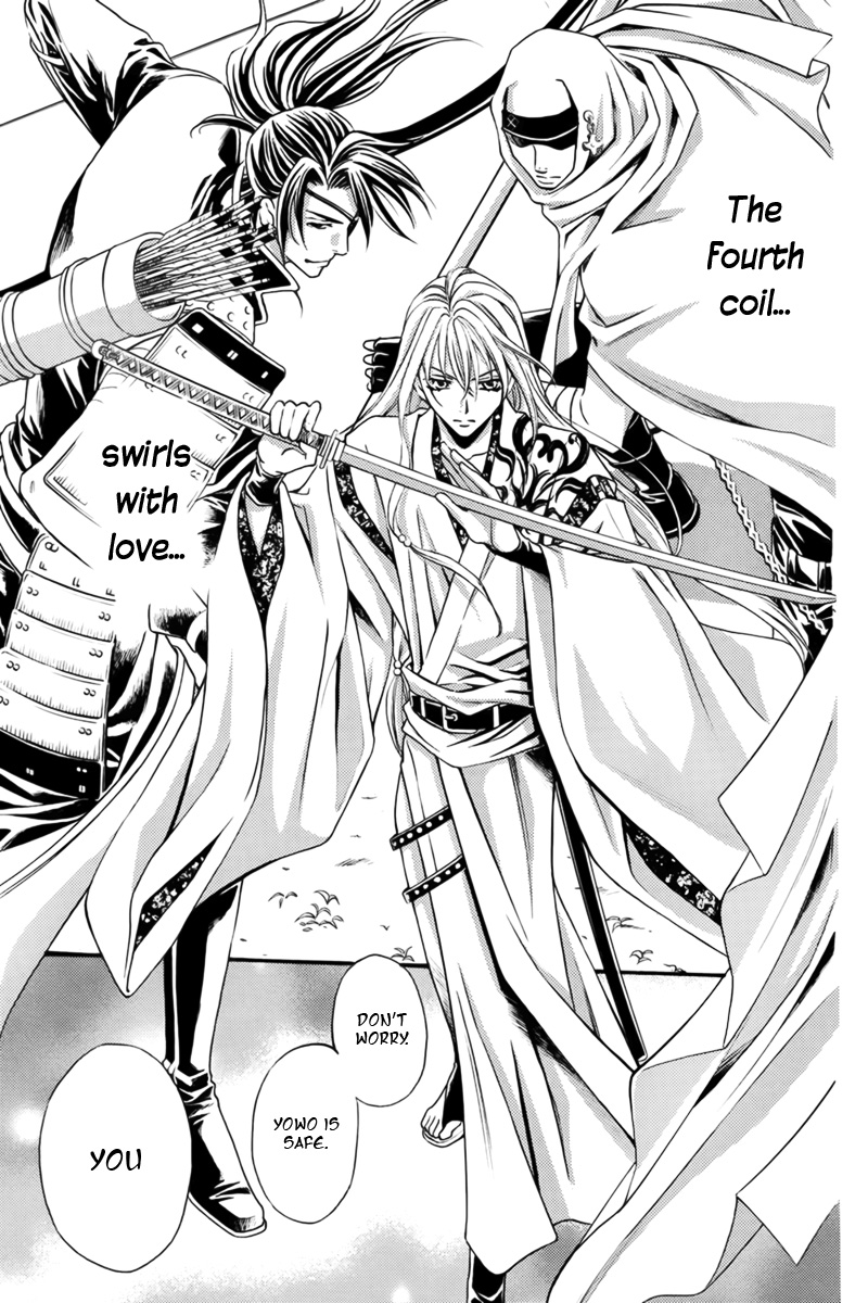 Nanatsu no Kururi Vol. 1 Ch. 1 第45页