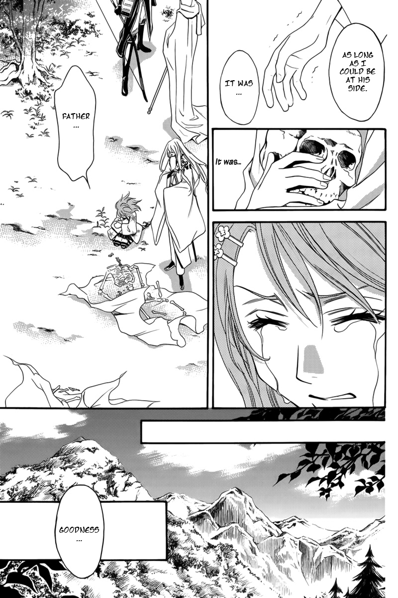 Nanatsu no Kururi Vol. 1 Ch. 1 第49页