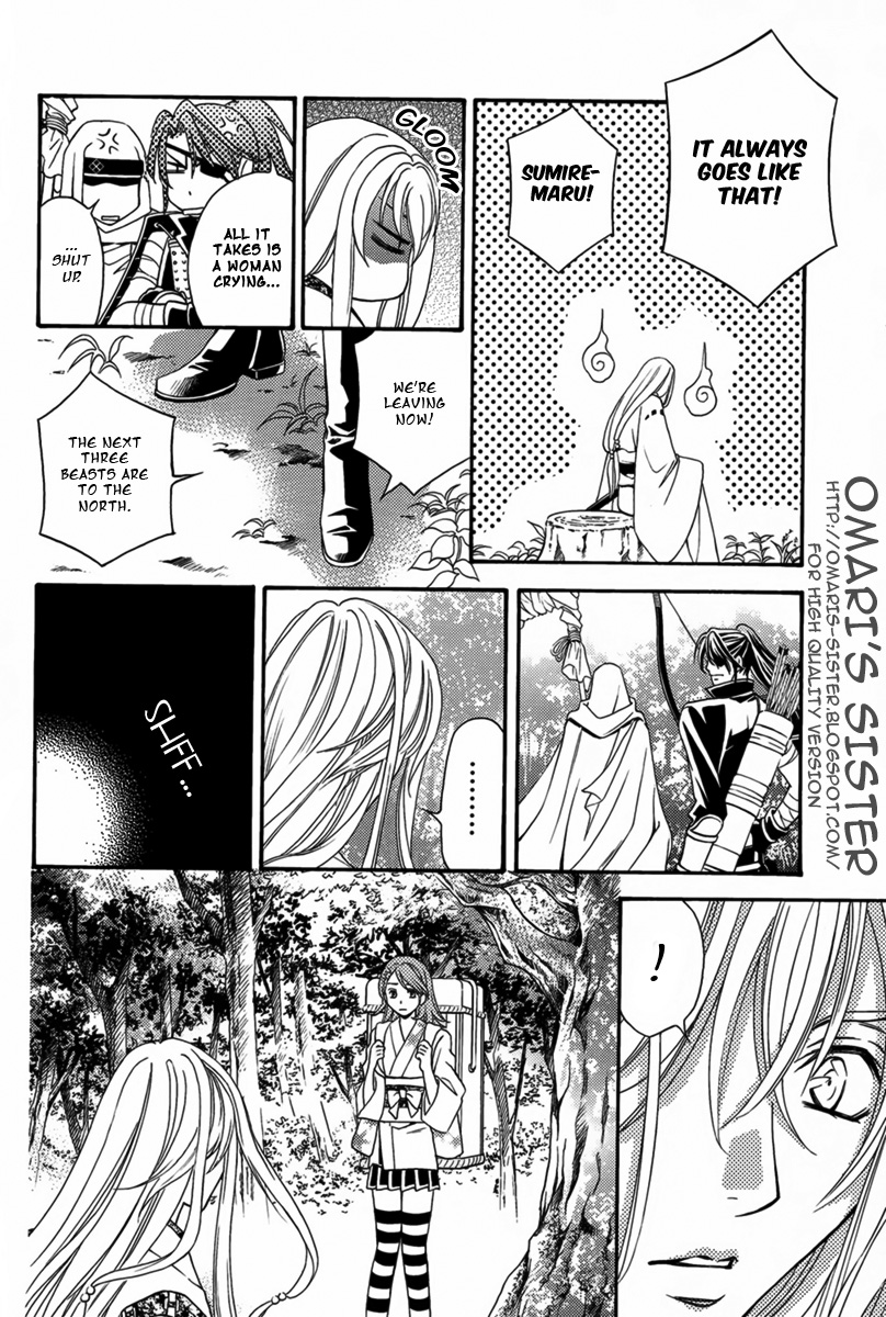 Nanatsu no Kururi Vol. 1 Ch. 1 第50页