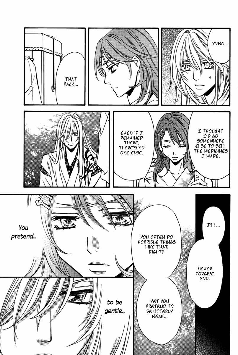 Nanatsu no Kururi Vol. 1 Ch. 1 第51页
