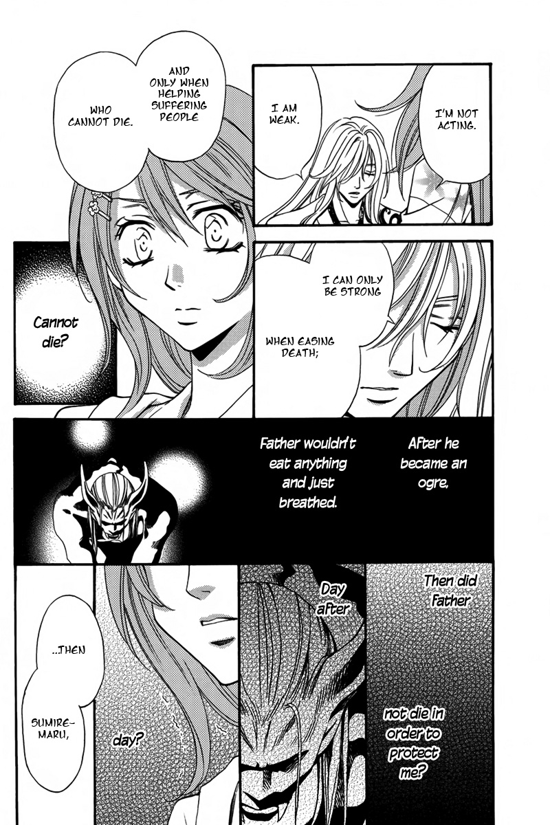 Nanatsu no Kururi Vol. 1 Ch. 1 第52页