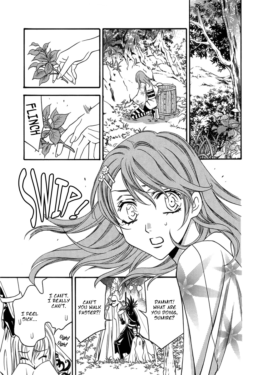 Nanatsu no Kururi Vol. 1 Ch. 1 第9页