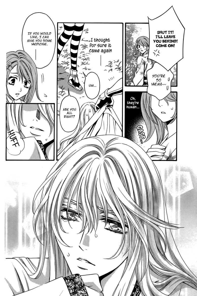Nanatsu no Kururi Vol. 1 Ch. 1 第10页