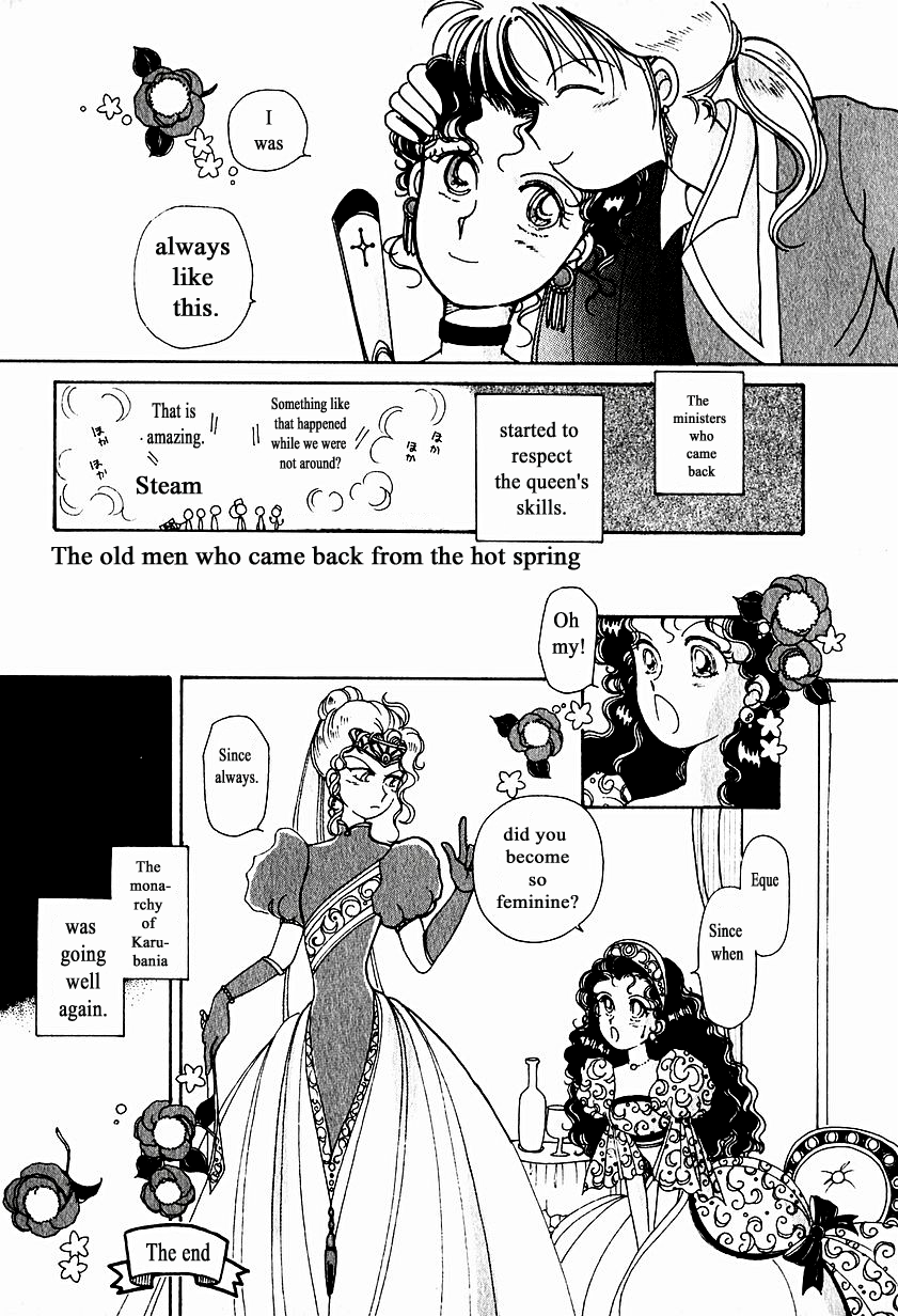 Calbania Monogatari Karubanian Queen 第21页