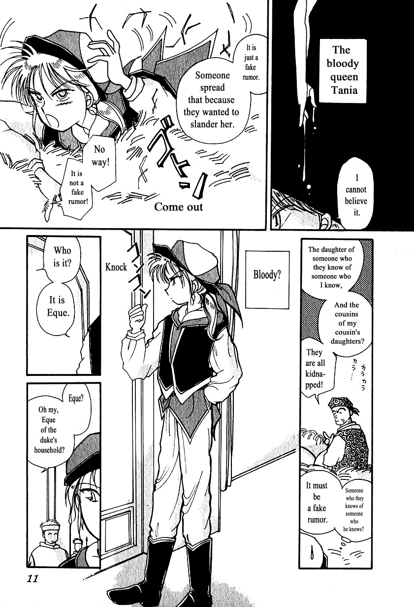 Calbania Monogatari Karubanian Queen 第9页