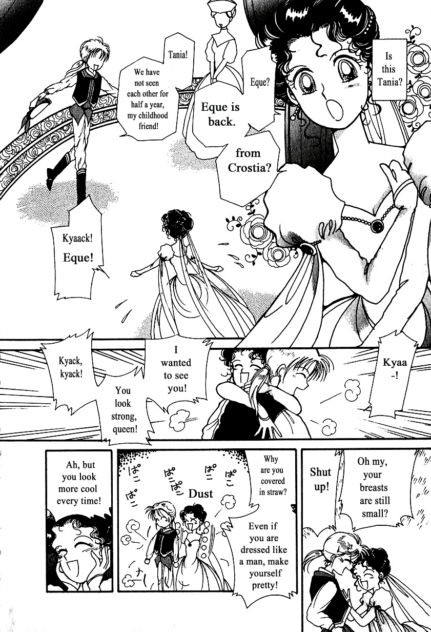 Calbania Monogatari Karubanian Queen 第10页