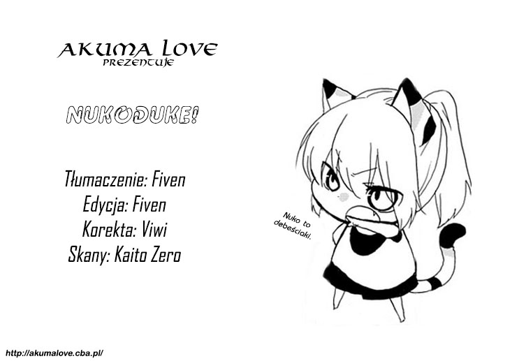 Nukozuke! Vol. 1 Ch. 5 第1页
