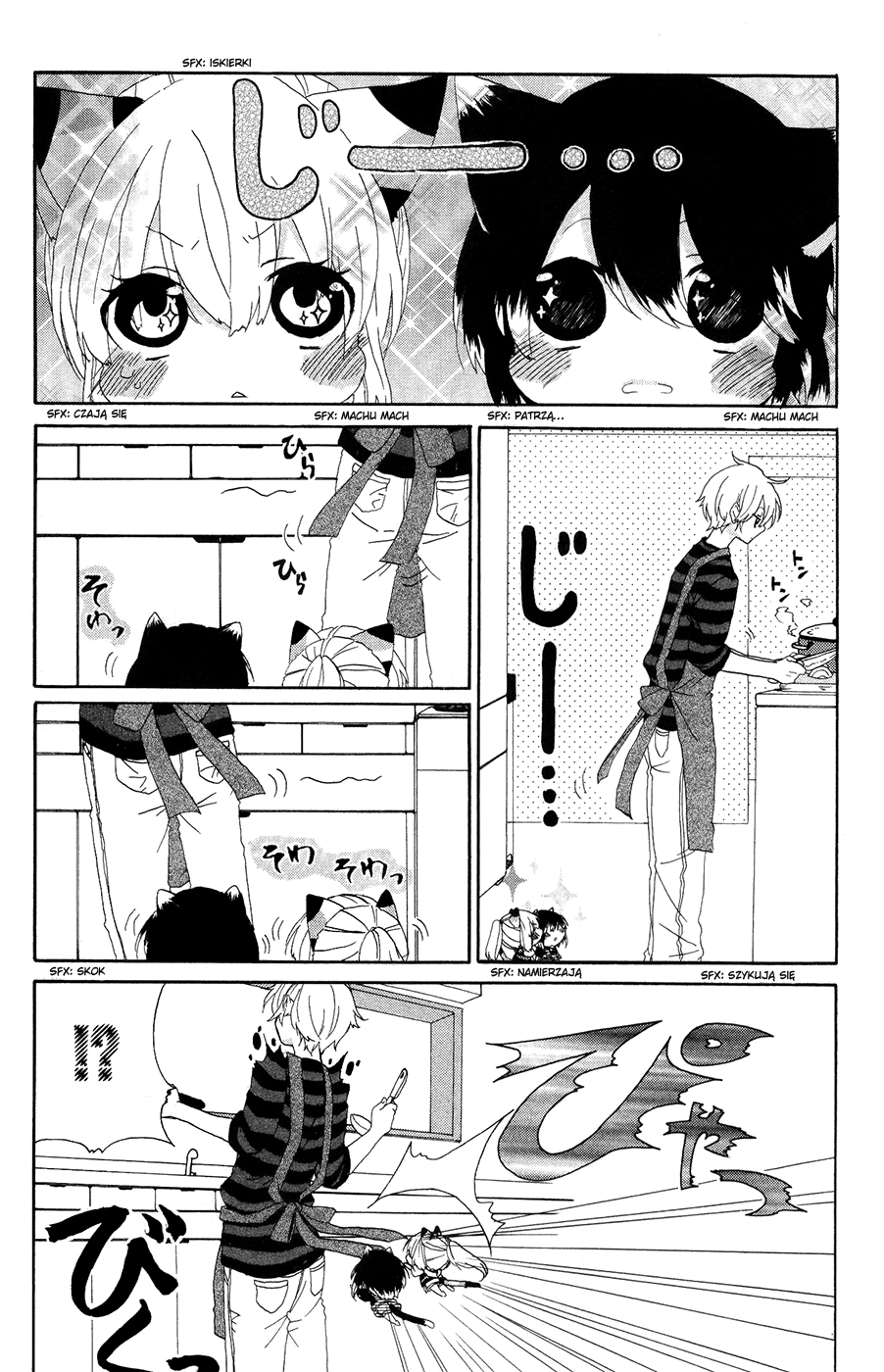 Nukozuke! Vol. 1 Ch. 5 第6页