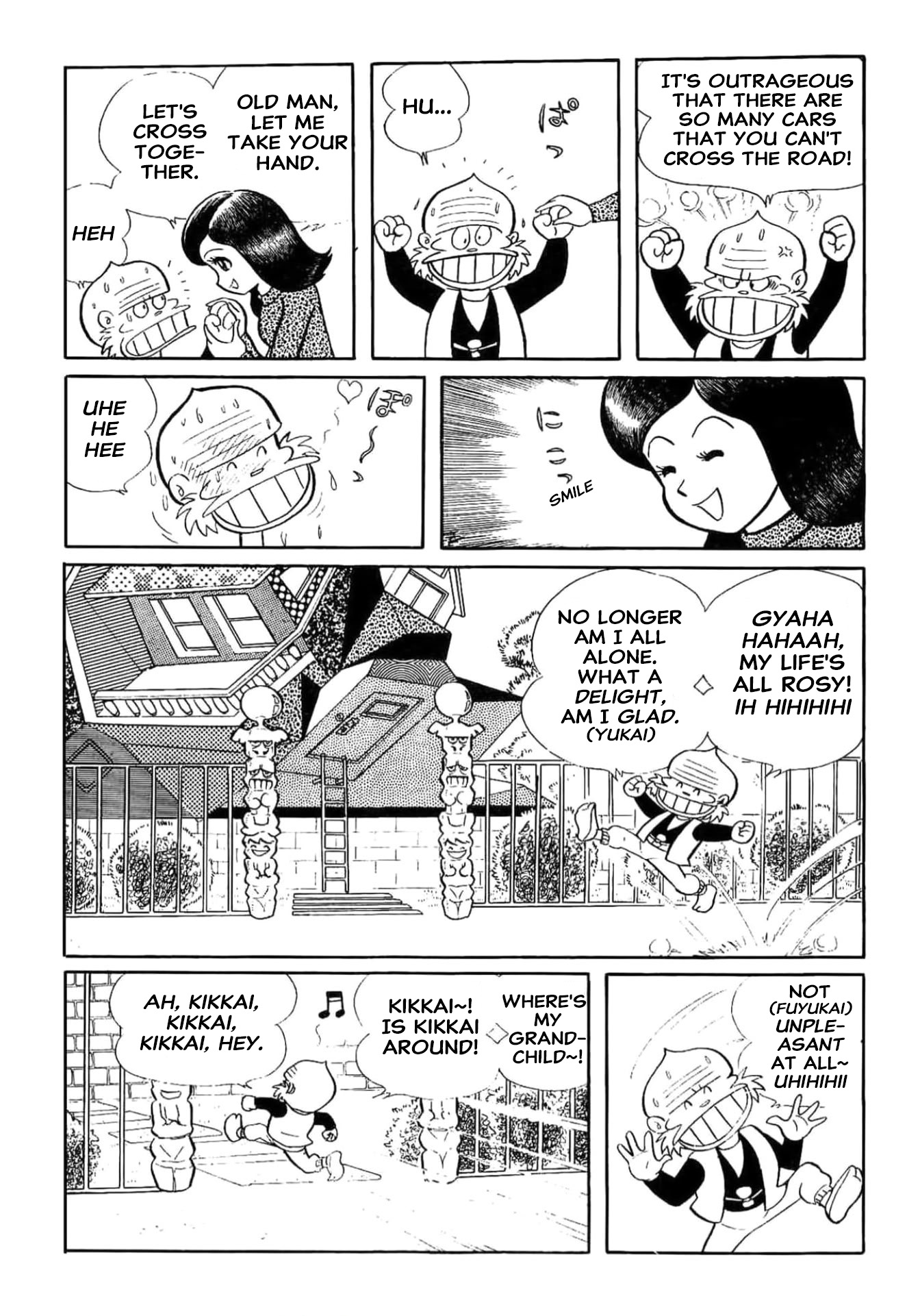 Kikkai-kun Fuyukai in Love 第3页