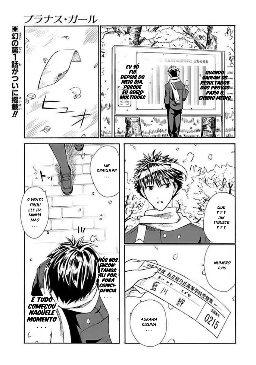 Prunus Girl Vol. 1 Ch. 1 第1页