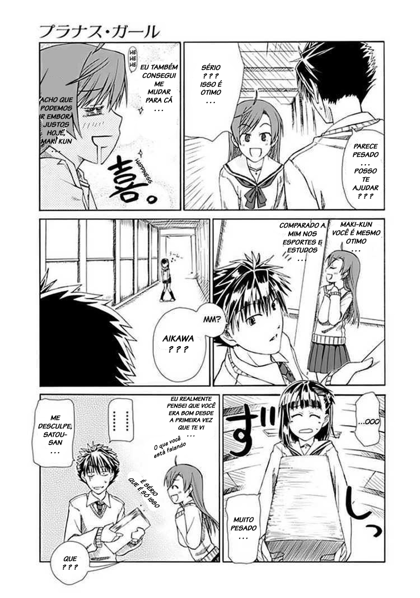 Prunus Girl Vol. 1 Ch. 1 第11页