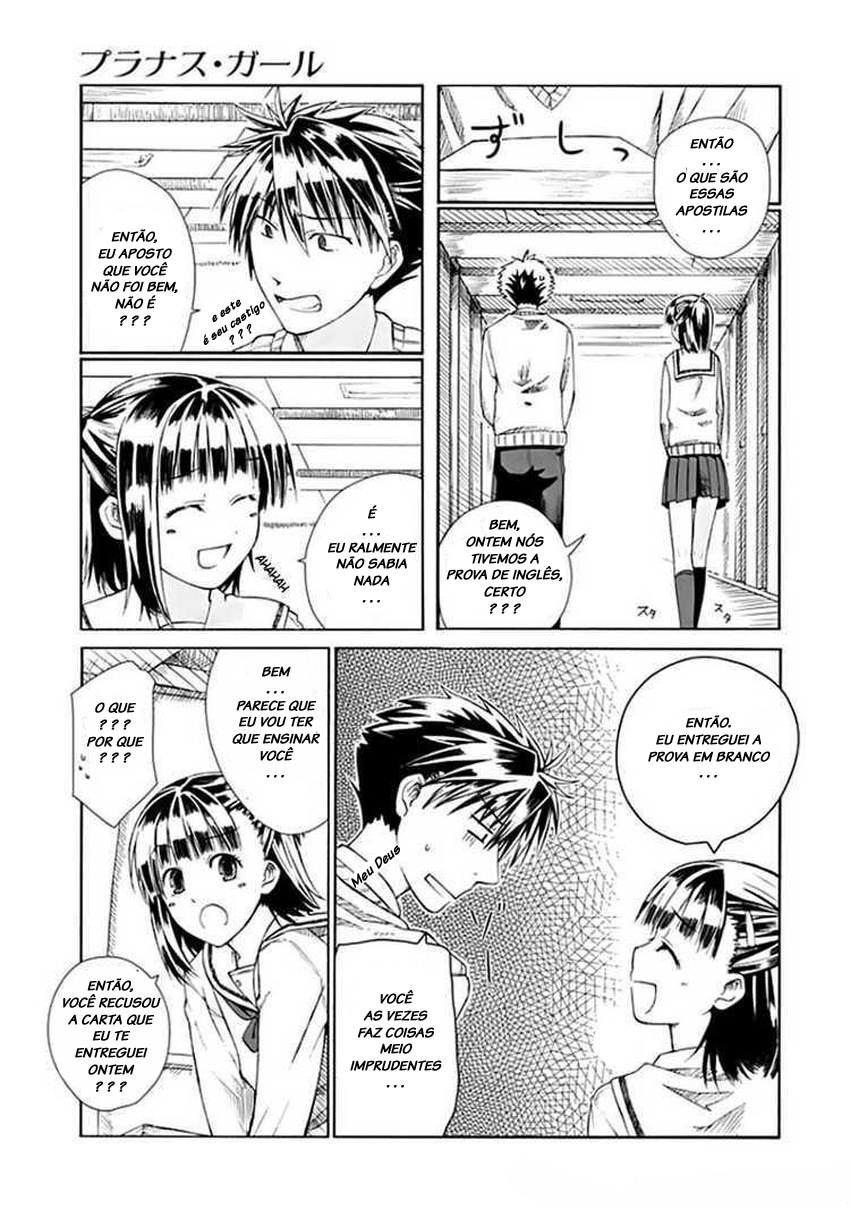Prunus Girl Vol. 1 Ch. 1 第13页